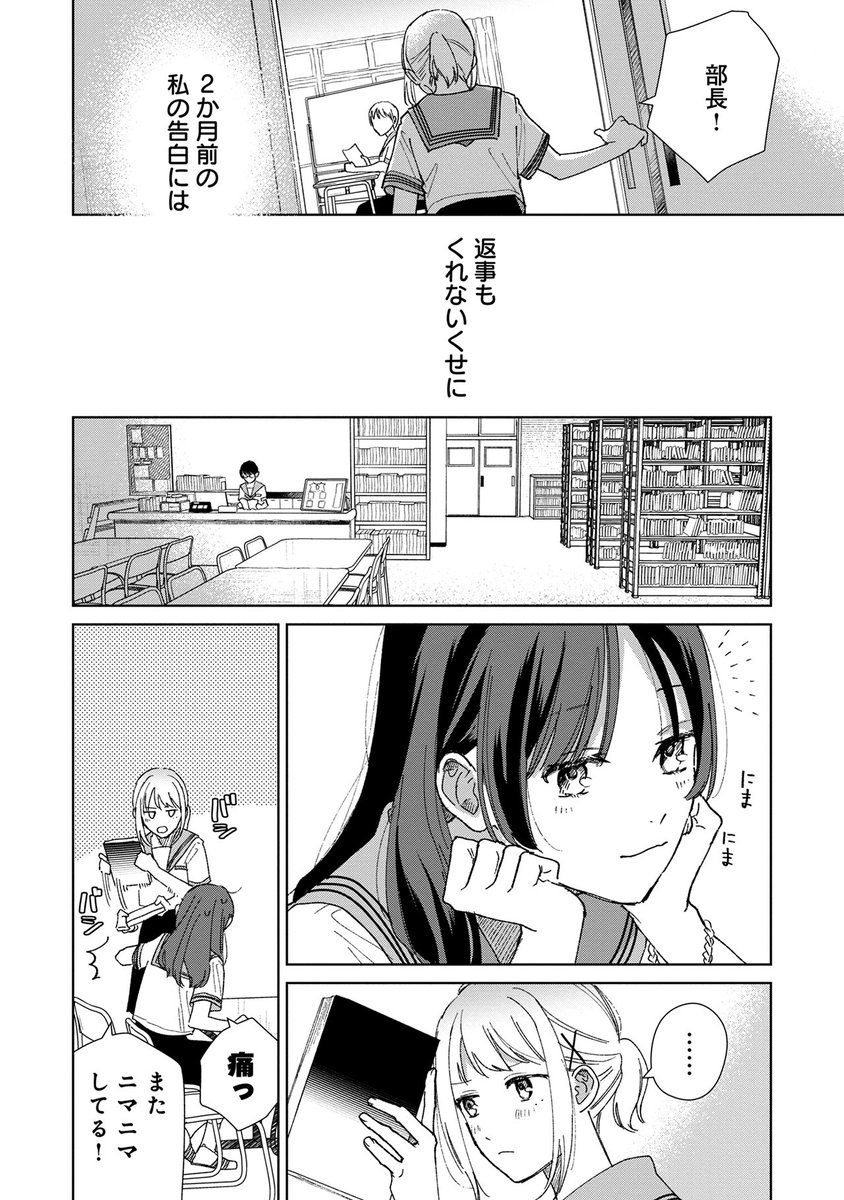 (7/13) 