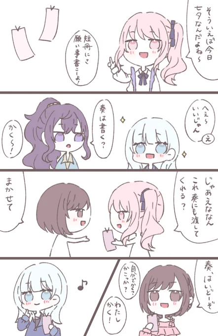 七夕!!載せる絵ない!!ので1年前の再掲ですね
今と絵全然違いすぎて可愛くない😂😂 