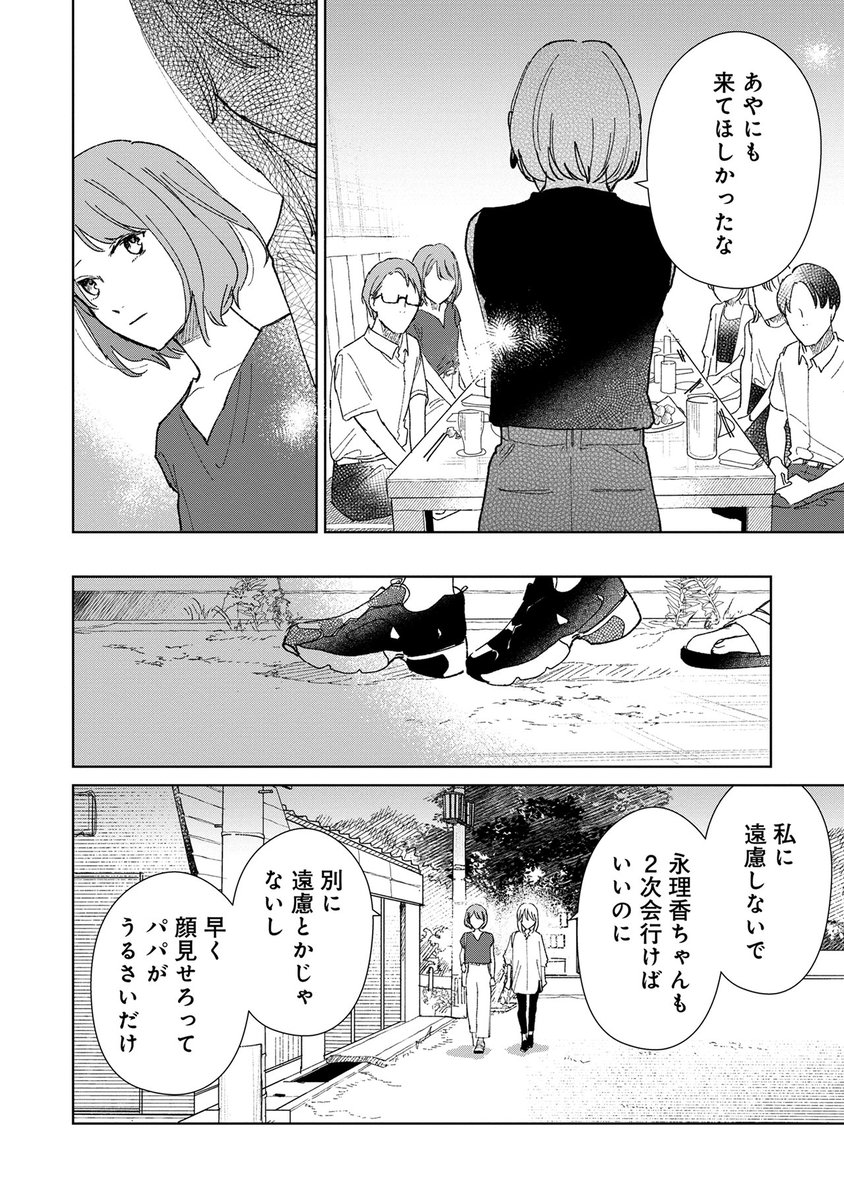 (11/13) 