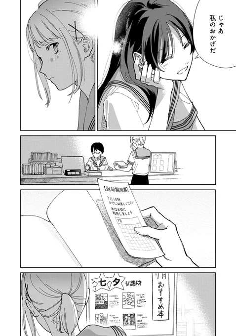 (8/13) 