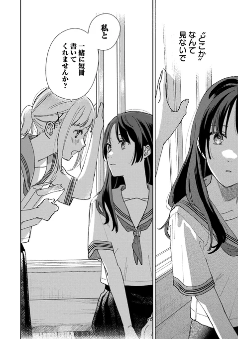 (9/13) 