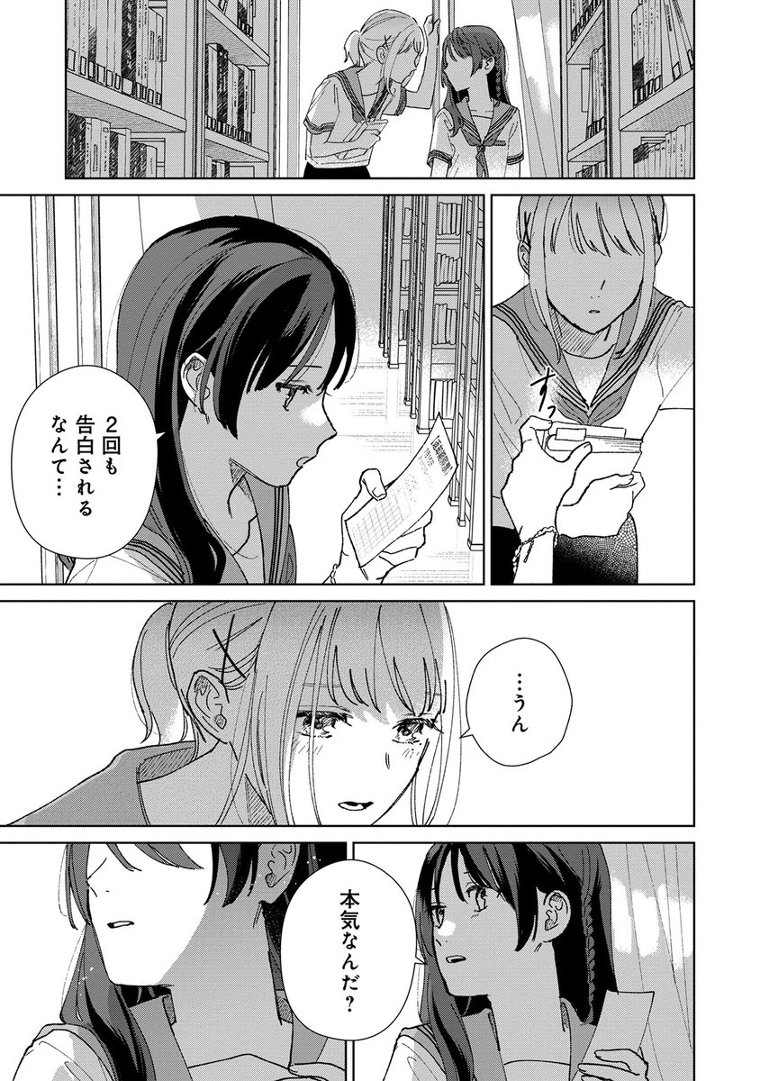 (9/13) 