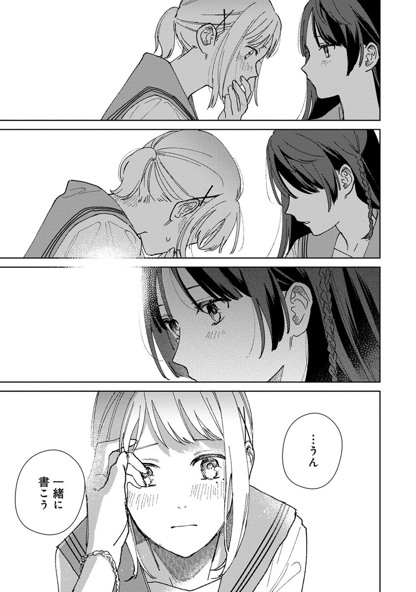 (9/13) 