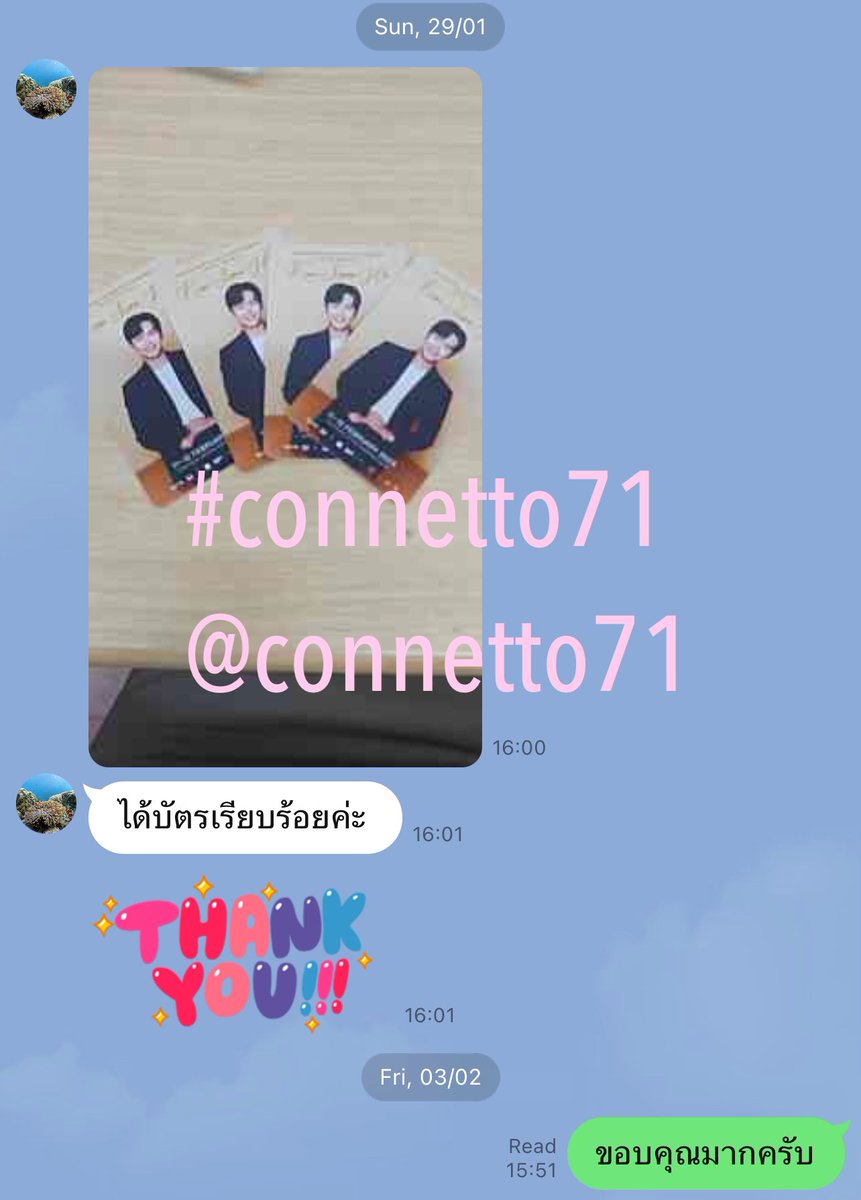 🍦Connetto🍦 tweet media