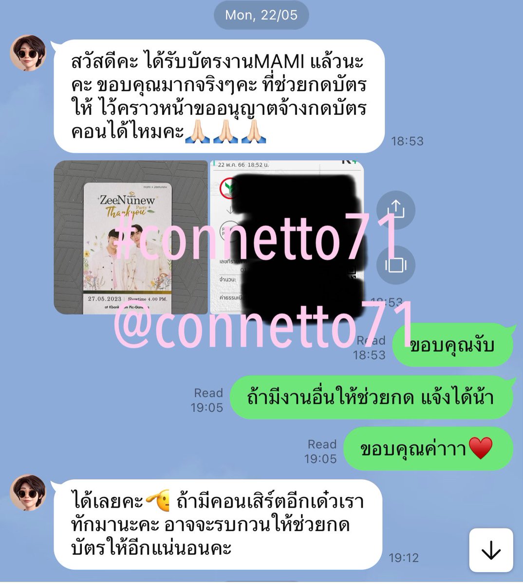 🍦Connetto🍦 tweet media