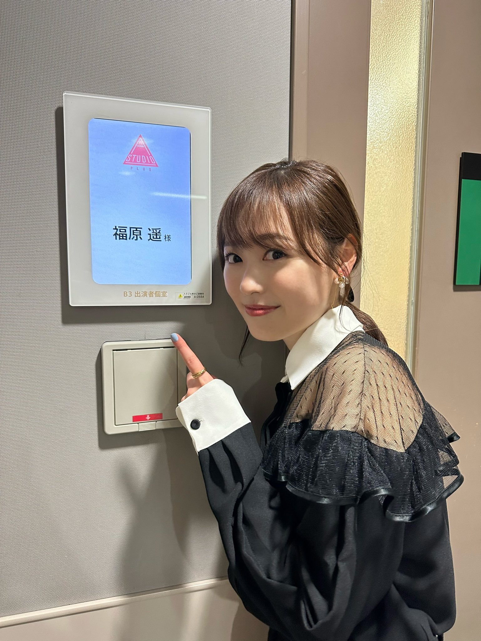 【大型配送セール】福原遥さん掲載ページ（約A3サイズ）#7117 Yahoo!オークション - 送料無料 福原遥【FLASH (フラッシュ
