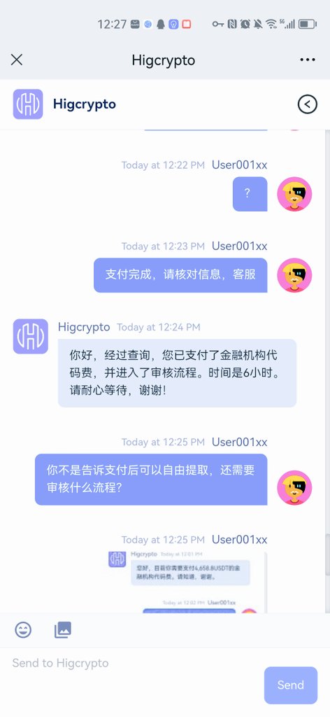 GroupTengda's tweet photo. 关于Higcrypto欺诈
网站名:https://t.co/B4en4xx6ei
以私募iro形式让你充值进平台
然后里面一些硬币每天基本都是15%
涨幅，或者隔天是横盘状态
你充币进去秒到账，等到提币时候
就需要资产10%缴纳代码服务费。
很可笑当你缴纳10%服务费后他们会发邮件告诉你，你的账号涉及反洗钱，已经被冻结 https://t.co/5kMNS6IrDB
