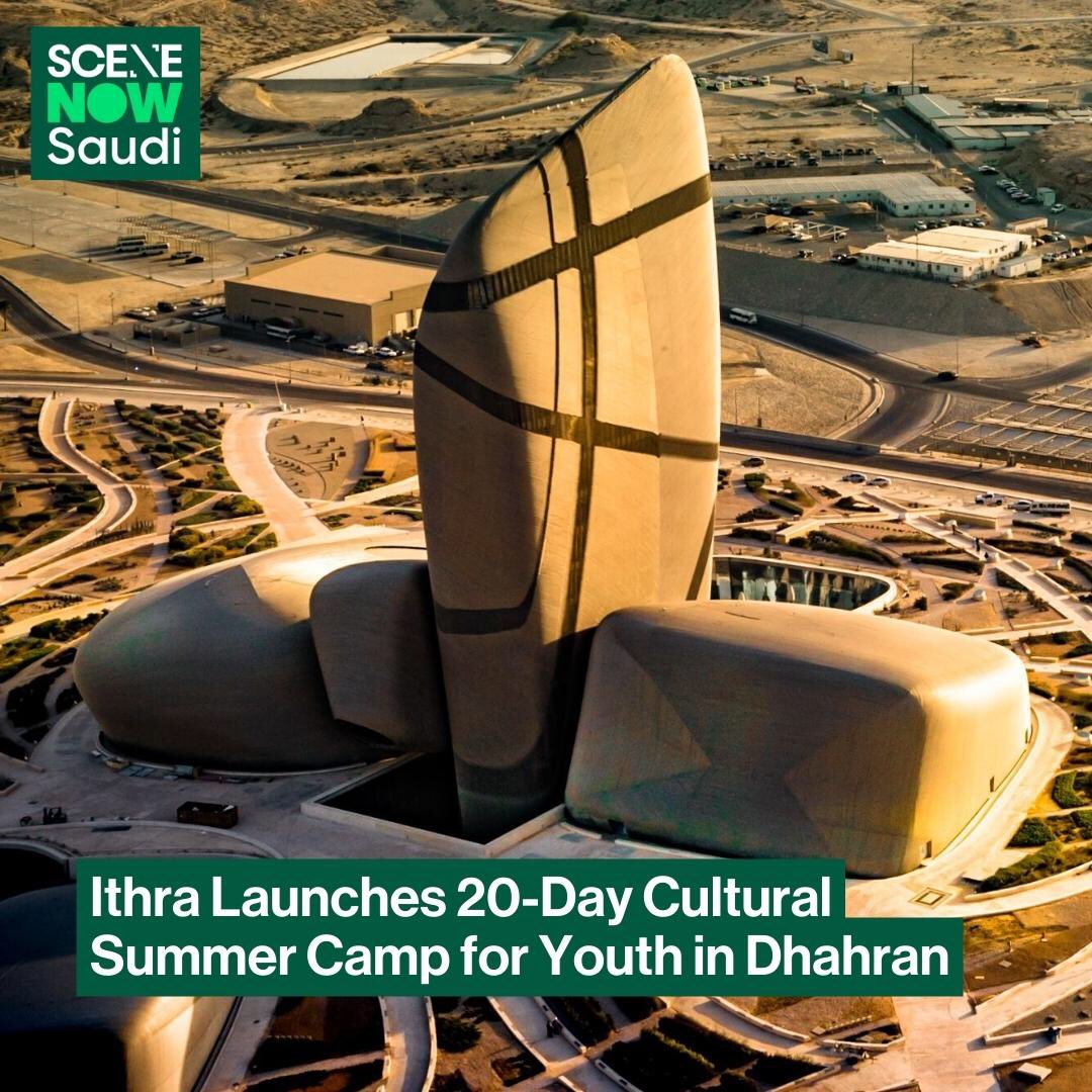 CairoScene's tweet photo. #SceneNowSaudi: ITHRA LAUNCHES 20-DAY CULTURAL SUMMER CAMP FOR YOUTH IN DHAHRAN
 
Ithra's summer youth program is inviting teenagers who are passionate about Saudi Arabian culture to apply for its Introduction to the Cultural Industry Program.

This 20-day program is designed to provide young people aged 13 to 18 with firsthand experience in Saudi’s cultural sector, through site visits, workshops, meetings with experts, and shadowing. The program aims to expose participants to cultural and creative environments, using Ithra as a case study.

The program will be conducted in Arabic and held at Ithra's headquarters in Dhahran, with participants required to attend the Knowledge Tower from 10 AM to 5 PM daily. All field trips will take place within the Eastern Province.

The deadline for registration is July 13th. If you're interested in applying, you can visit Ithra’s official website for more information.

To catch up on everything and everyone happening on the #SceneNOW head to https://t.co/lHsYdswyKm