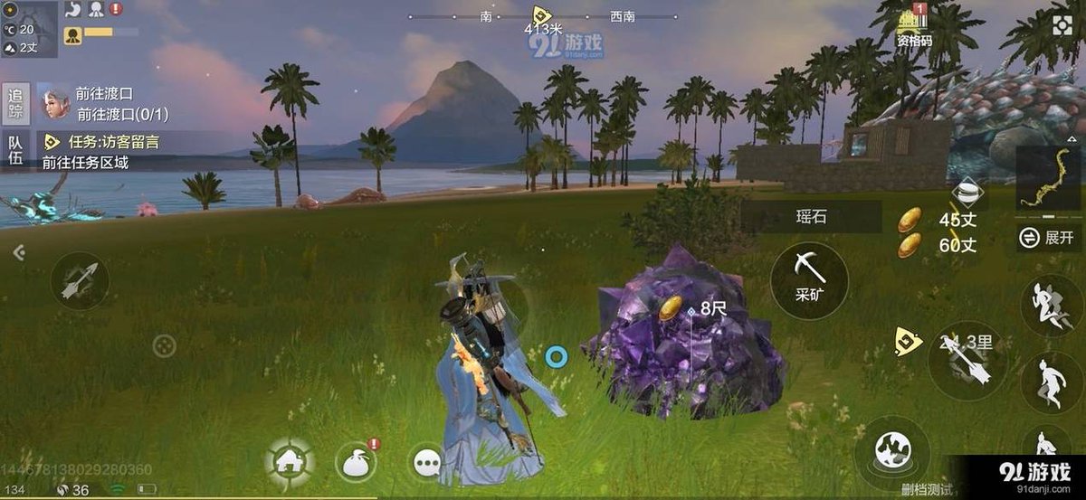 Rodts10's tweet photo. The game is super addictive 😍 fun, exciting and challenging! 💥 🚀🚀🚀 #games #evolved #OurChimeraland https://t.co/W0PQRQkWNG
