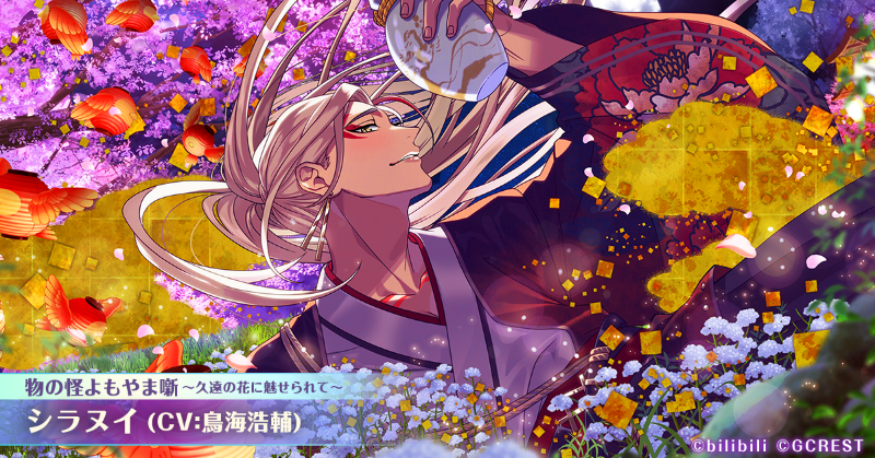 ⭐復刻イベント開催中⭐ 復刻イベントで仲間にできるキャラクターの