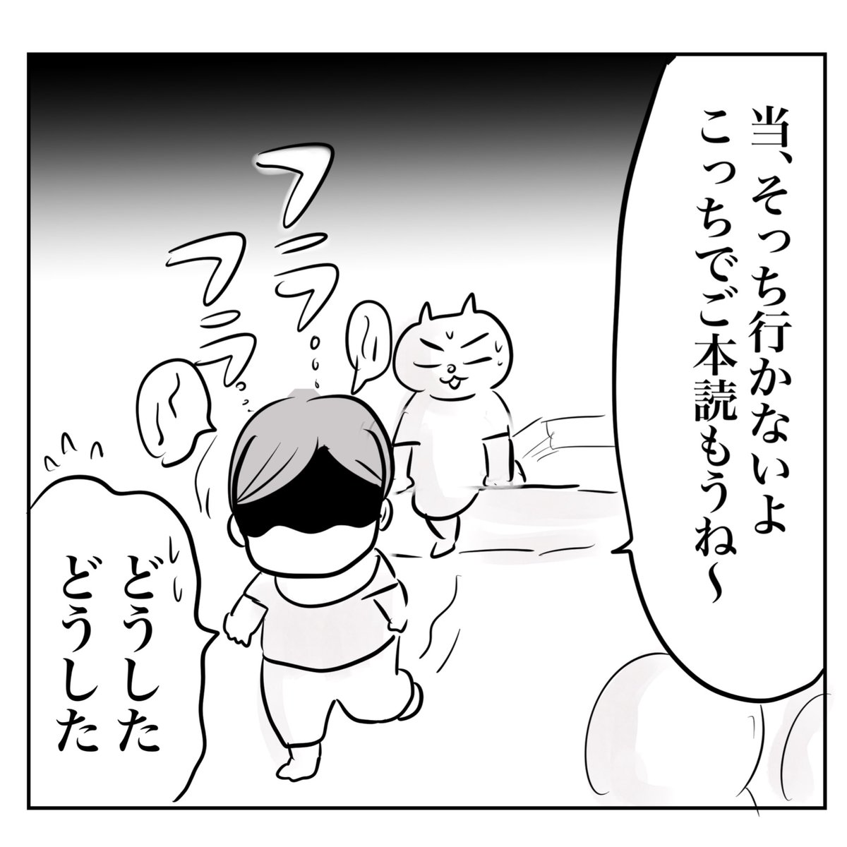 続きは明日投稿しますがこちらから先読みもできます。

https://t.co/s4b1S2bcYT https://t.co/xUhIvzGVMD