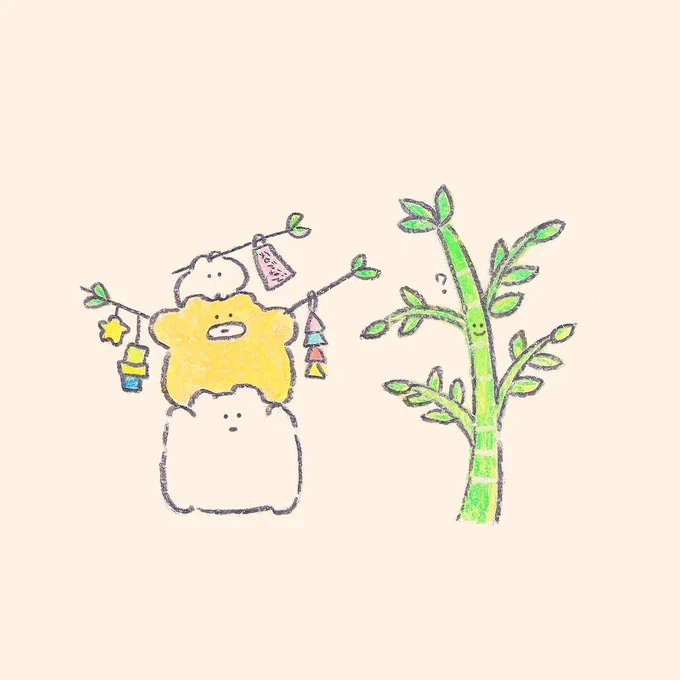 笹さんへ!今年はわたしたちが代わりに笹の葉さらさらになります!!なのでゆっくり休んでね!七夕ゼリーもたべてね!お願い事も書いてつるしていいのでね!! 