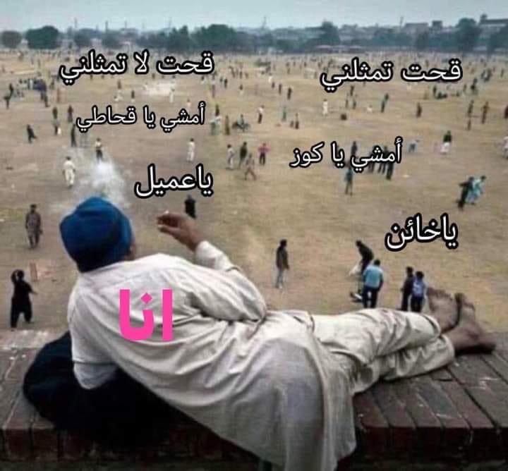 GigaRawy's tweet photo. رسالة في بريد (طرفي النزاع) هنا..

قبل ما تتشاكلوا فيمن يمثل الشعب السوداني.. كدي اعملوا جرد حساب صغير كدا وبتعرفوا الاجابة.. ماذا قدمتم للشعب السوداني من خير؟ https://t.co/TMFEqldJsY