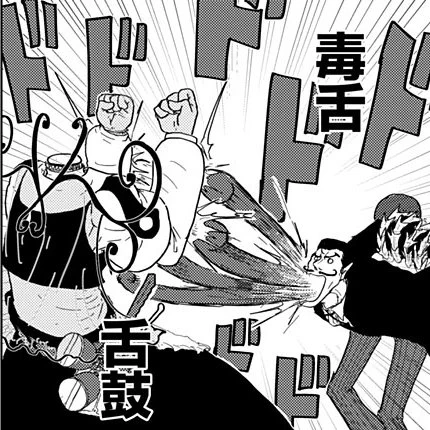 ここのドの文字がドン・キホーテで辛い
なんかどうしても改善できなかった 