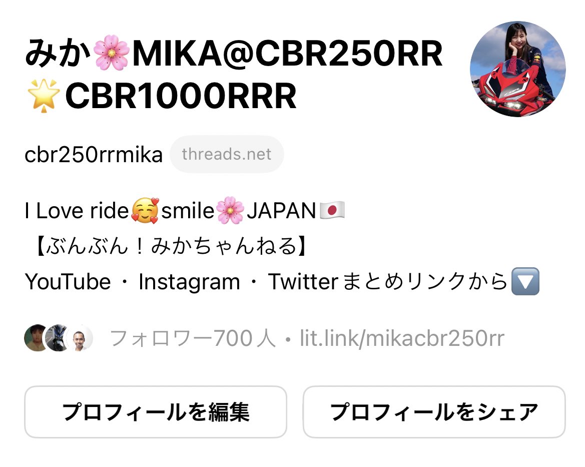 mikaxcbr250rr's tweet image. 流行りに早速乗ってみた🌊

使っていく事で覚えるかな？😳😳
謎が多い🤔💭

threads.net/@cbr250rrmika

#Threadsはじめました