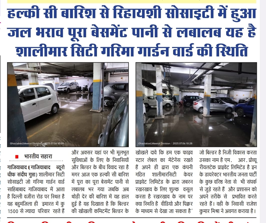 AOA-ShalimarCity (@aoashalimarcity) on Twitter photo This is the situation of Shalimar city sahibabad Ghaziabad <a href="/gdagzb/">GDA Ghaziabad</a> how builder can get approval from authorities?? This is the situation of Shalimar city sahibabad Ghaziabad <a href="/gdagzb/">GDA Ghaziabad</a> how builder can get approval from authorities??