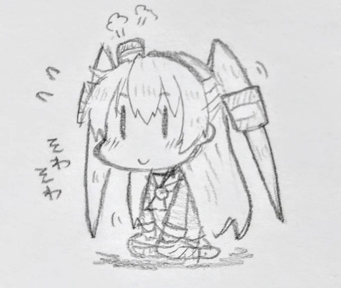 メンテ明けをワクワクして待つあまつん 