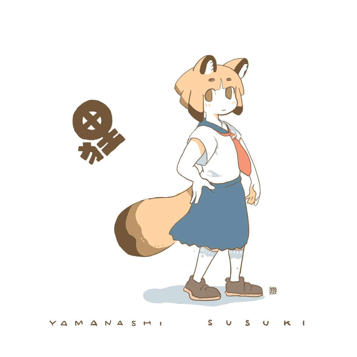 絵とか漫画かいてます
 #絵柄が好みっていう人にフォローされたい https://t.co/g95jKDgdBk