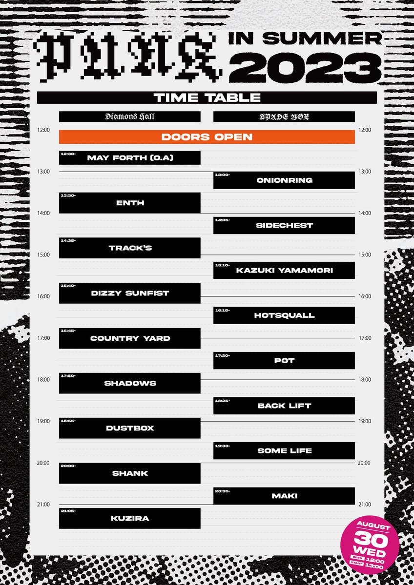 ぱんサマ 解禁】 TRUST RECORDS presents. PUNK IN SUMMER 2023 8/30(水) 名古屋