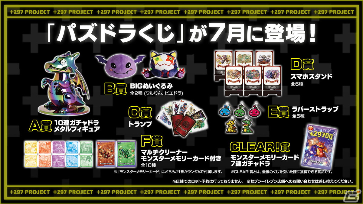 Gamer@ゲーム情報 on X: