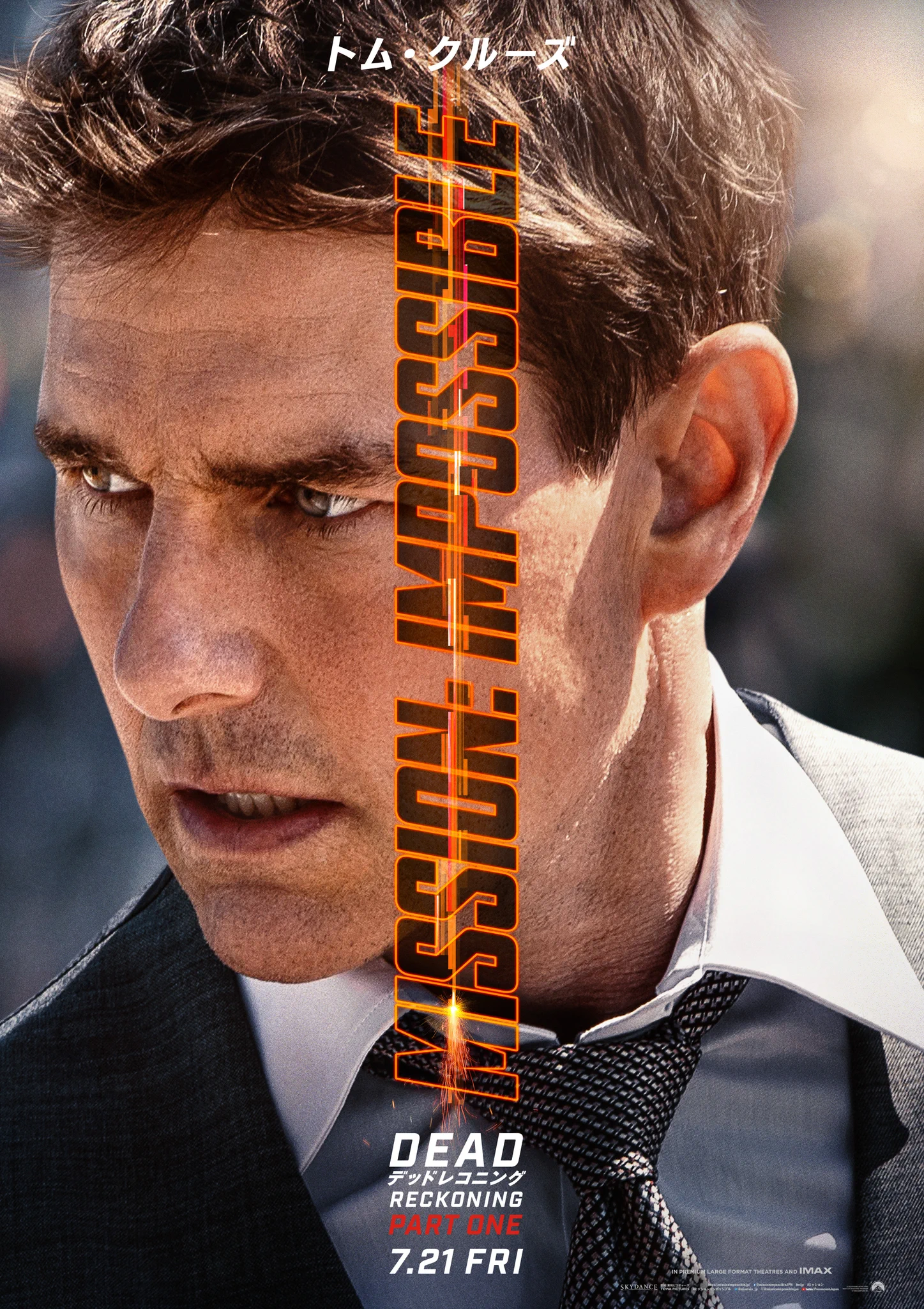 ミッションインポッシブル イーサン・ハント トム・クルーズ 1/6 ミッション:インポッシブル』公式 on X: 