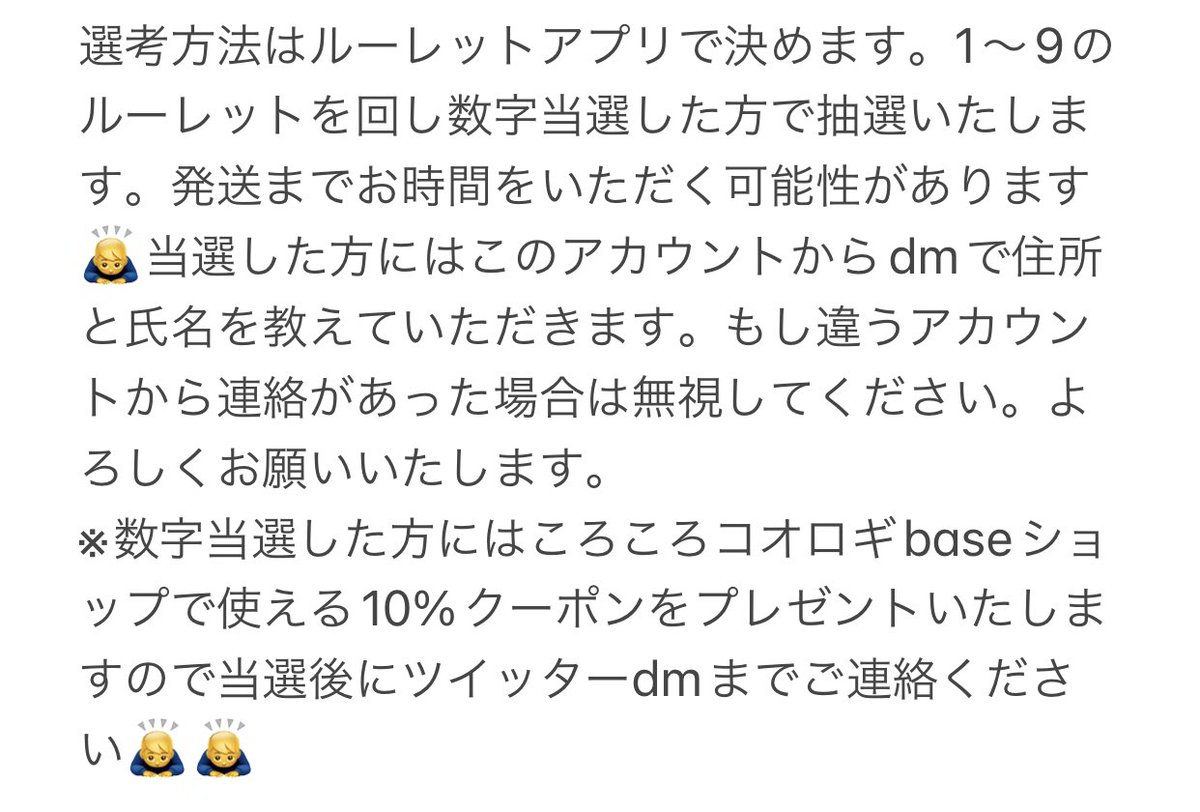【第30回】🦗プレゼント企画🎁
あの冷凍クロコL50g～500gまでを5名様にプレゼント🦾数字当選はbase10%OFFクーポンをプレゼント致します☝️
【参加方法.参加条件】
1.このアカウントをフォロー
2.このツイートをリツイート
3.このツイートに1～9のリプライ
※7月15日22時00分締め切り
　送料無料