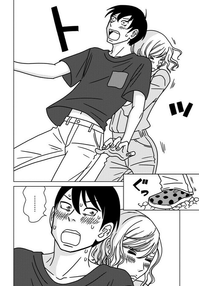 かわいい管理人さんの言い争う声が聞こえてきた。 (7/8)  #漫画が読めるハッシュタグ