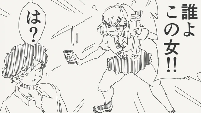疑惑の絵です。