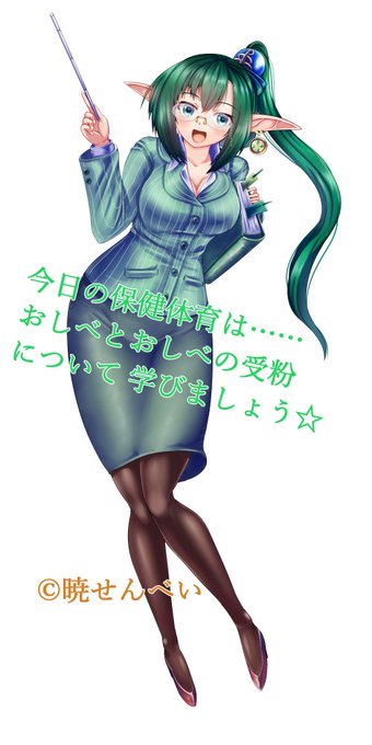 #ポニーテールの日 
あったっけなぁ……あ、あったあった🍵 