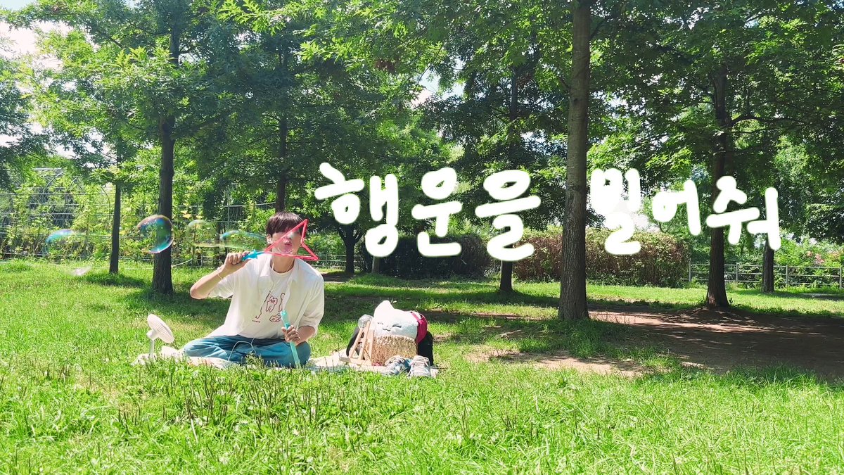 wakeone_trainee's tweet photo. 원필 - 행운을 빌어 줘🍀 (Cover by 박한빈 PARKHANBIN)

https://t.co/Rcoqk7Bqce

#박한빈 #PARKHANBIN https://t.co/kcStoLt1jf