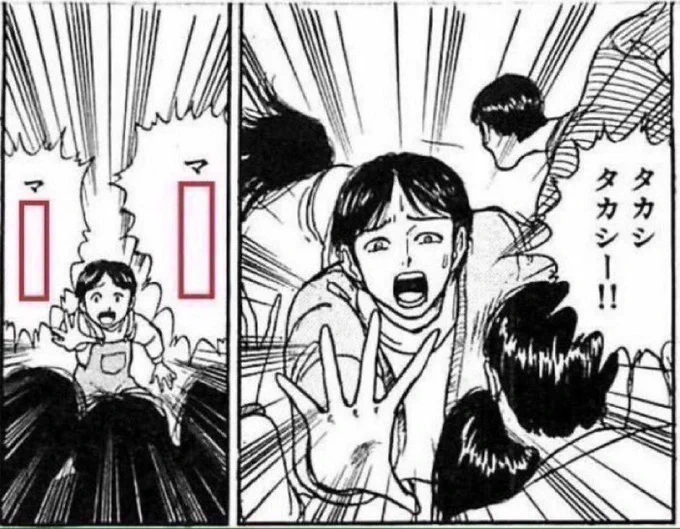 ンマミーヤ
ンマミーヤ 