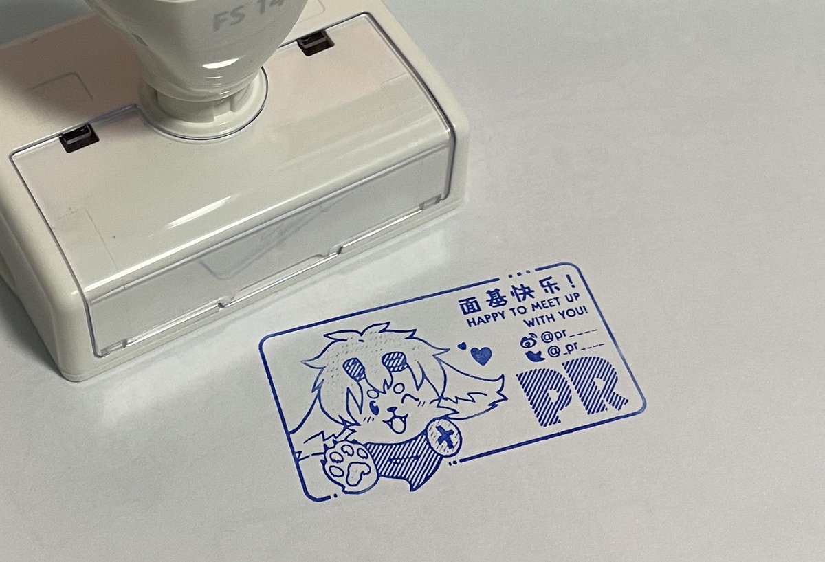 _pr____'s tweet image. 22~23会去兽界玩一下...别的本事没有，抓到我可以给你盖个章（