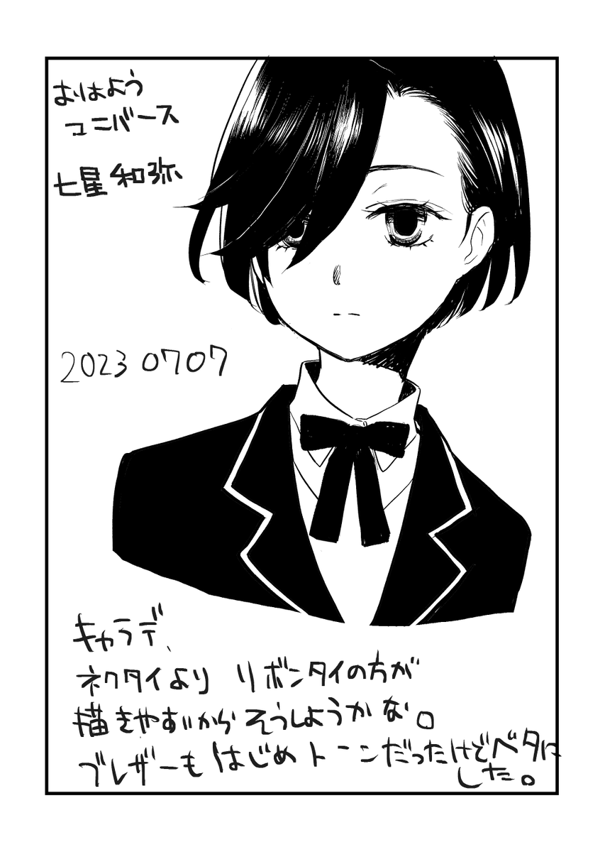 めちゃくちゃ眠い https://t.co/nEQdLDP4BZ