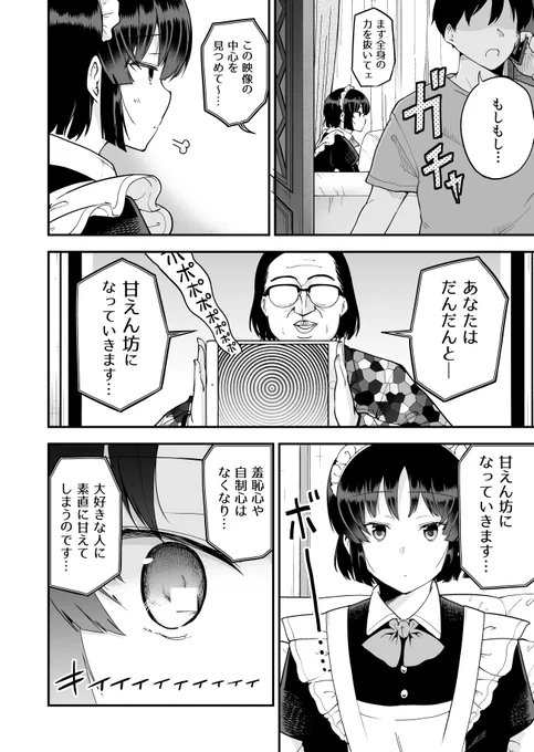 (2/4) 