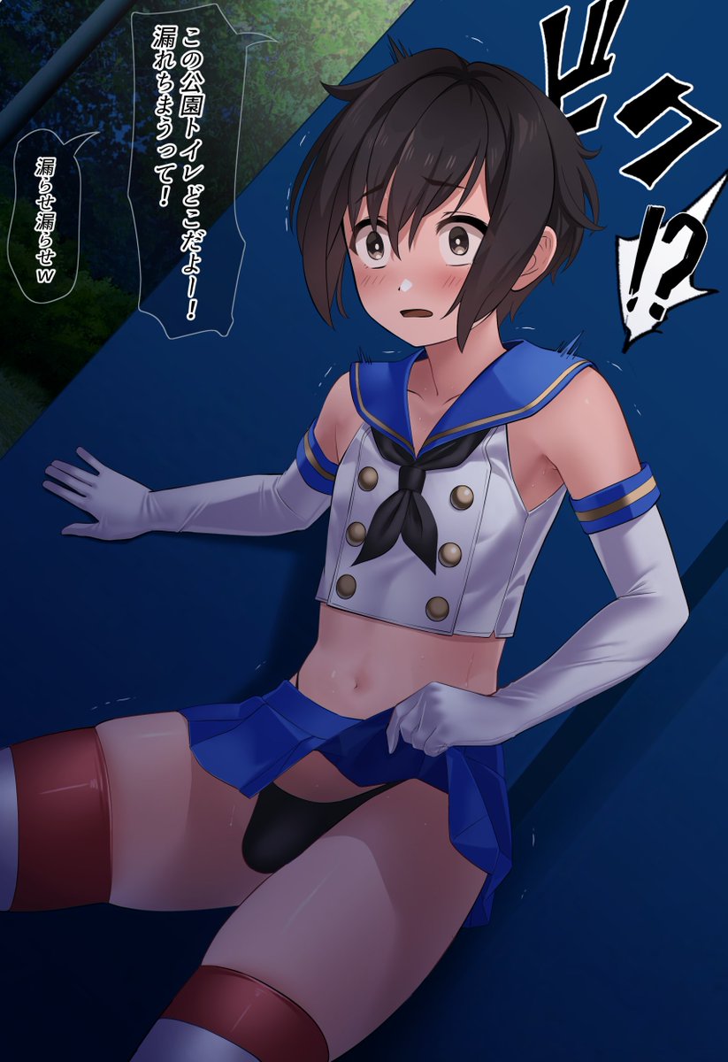 夜中に島風コスで外出しちゃった島風くん 