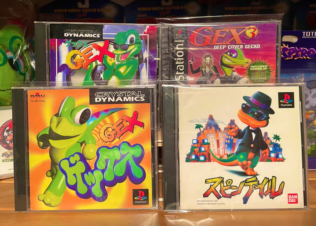 Victor - プレイステーション ソフト ゲックス(GEX) BMGビクター Victor - プレイステーション ソフト ゲックス(GEX) BMGビクター