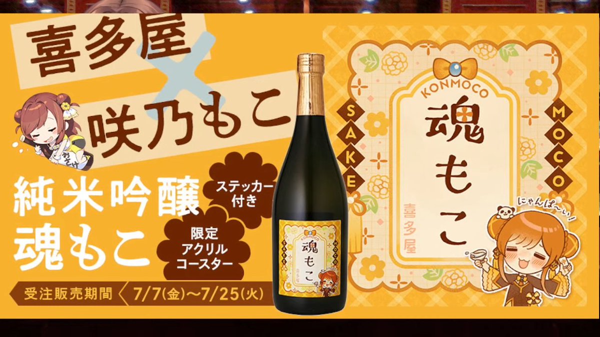 almond_ytb's tweet image. すごい！！！！！買う！！
#さっきのもこ