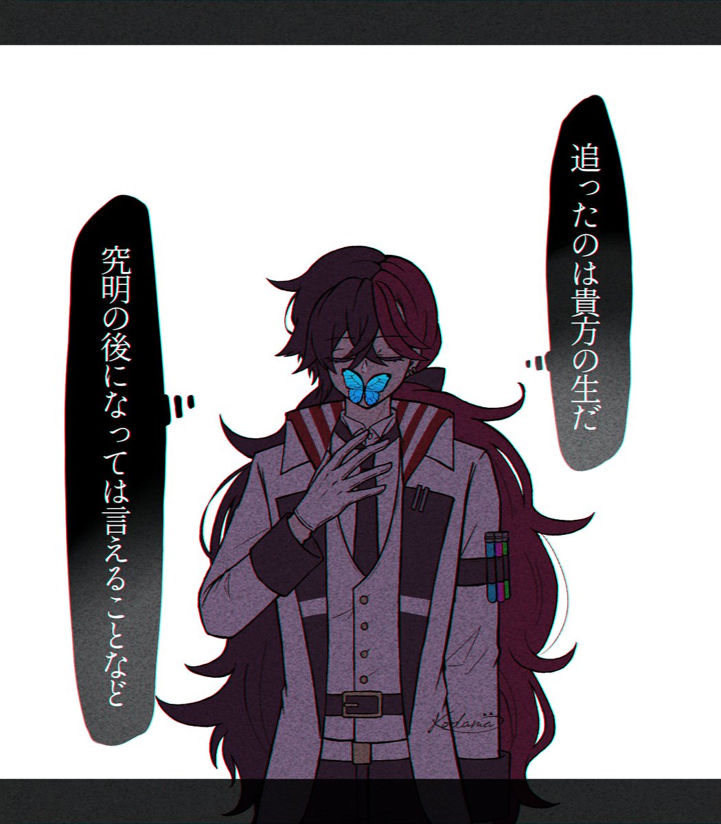 akunekodama's tweet image. おったのはあなたのせいだ きゅうめいのあとになってはいえることなど
/🕯️&🍷
#aknk_短歌
#あくねこ_FA #aknk_FA