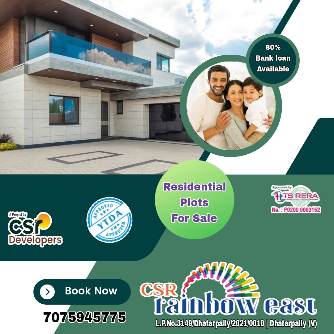 mrndevelopers's tweet image. 80% Bank loan సదుపాయం తో అతి తక్కువ ధరలో Open Plots &amp;amp; Independent houses లభించును.........YTDA మరియు TS-RERA Approved Gated Community............

Call for booking : 7075945775

#csrdevelopers #csrrainboweast #openplots #ytda #tsrera #mrndevelopers #uppal #medipally #csr