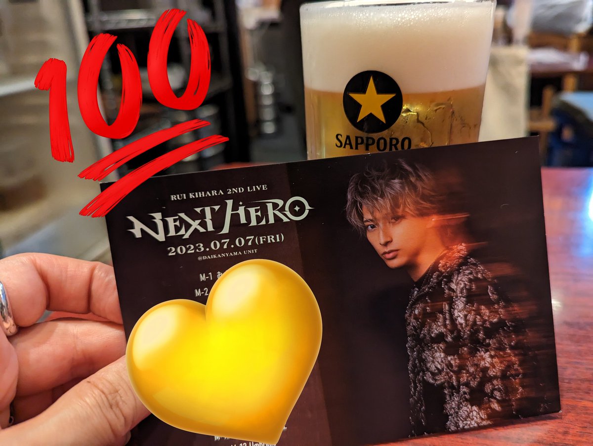 take_kota_Sy's tweet photo. せーのっ♪お疲れ〜💛
最高最幸最煌のLIVEでしたっ🎸🙌🎶
#NEXTHERO #木原瑠生 https://t.co/UYFF13unC6