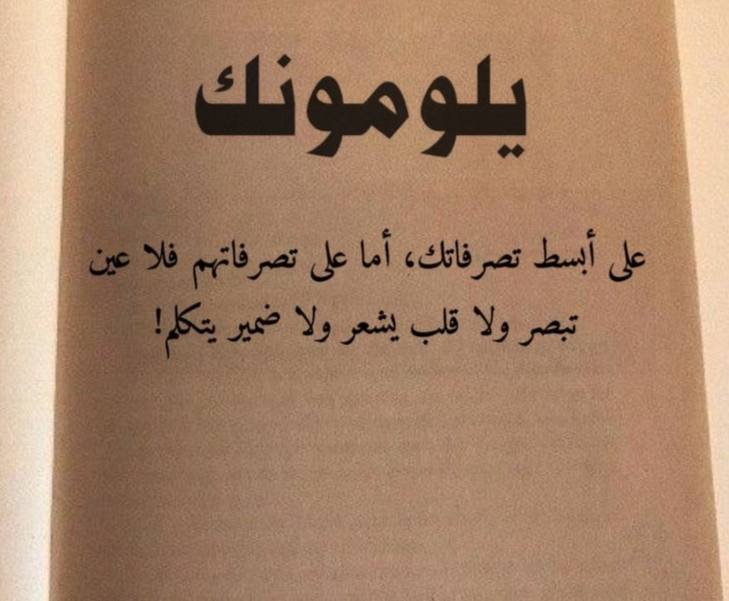 فوضى بالداخل والظاهر هدوء.