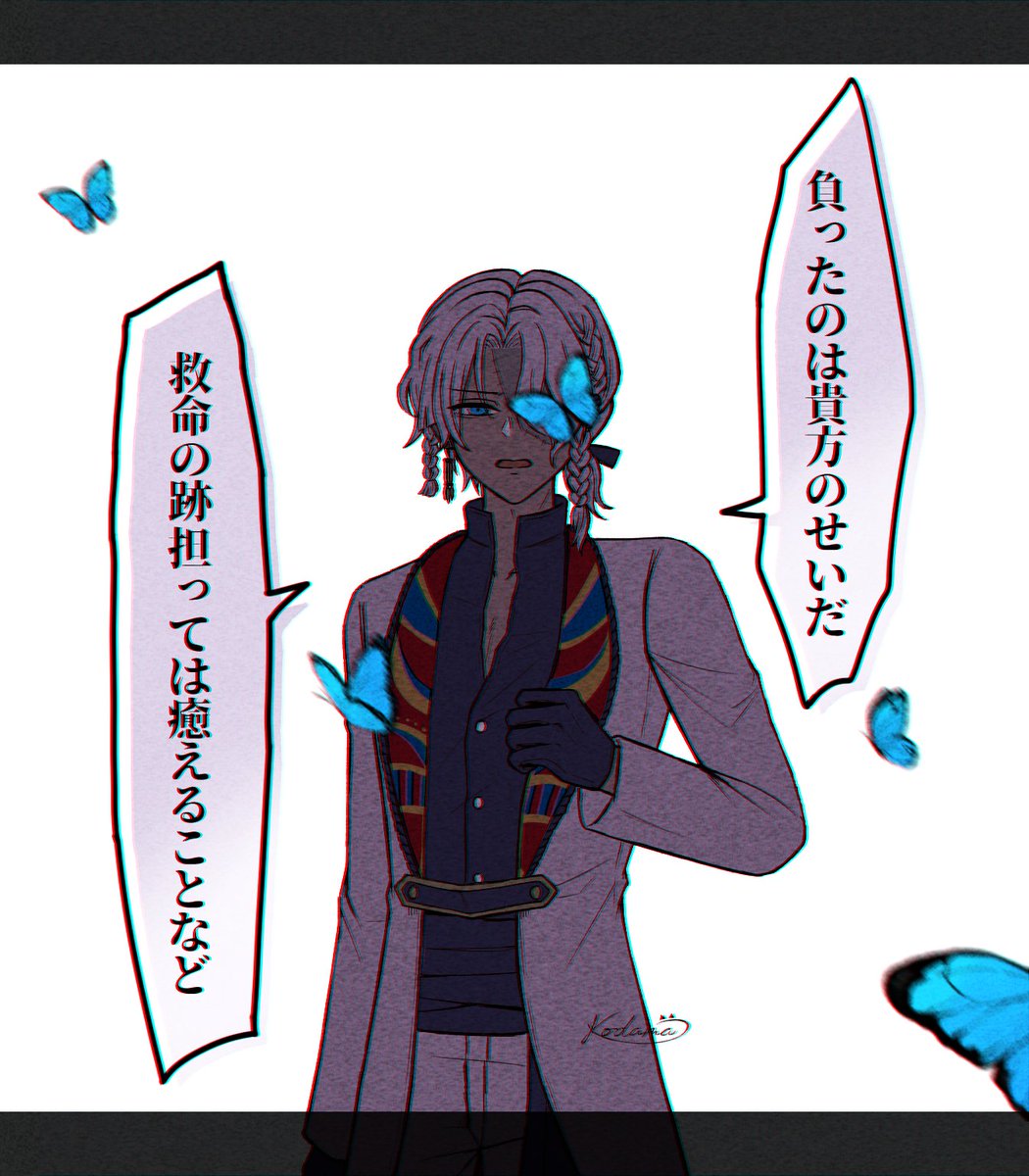 akunekodama's tweet image. おったのはあなたのせいだ きゅうめいのあとになってはいえることなど
/🕯️&🍷
#aknk_短歌
#あくねこ_FA #aknk_FA