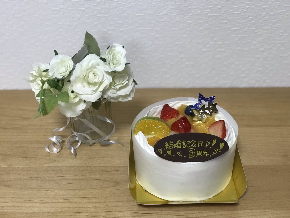 coco24122020's tweet photo. 結婚記念日〜🎋✨ https://t.co/9TKIQFeE8o