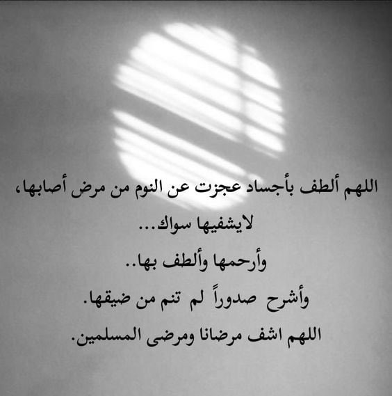 MH76501414's tweet photo. #يوم_الجمعه
#ساعة_استجابة 
..

عافية ودمعة فرح وقُرّة عين وجبر خاطر يارب..

.. https://t.co/xGcxJSx38l