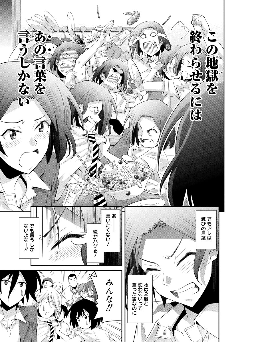 (8/9) 