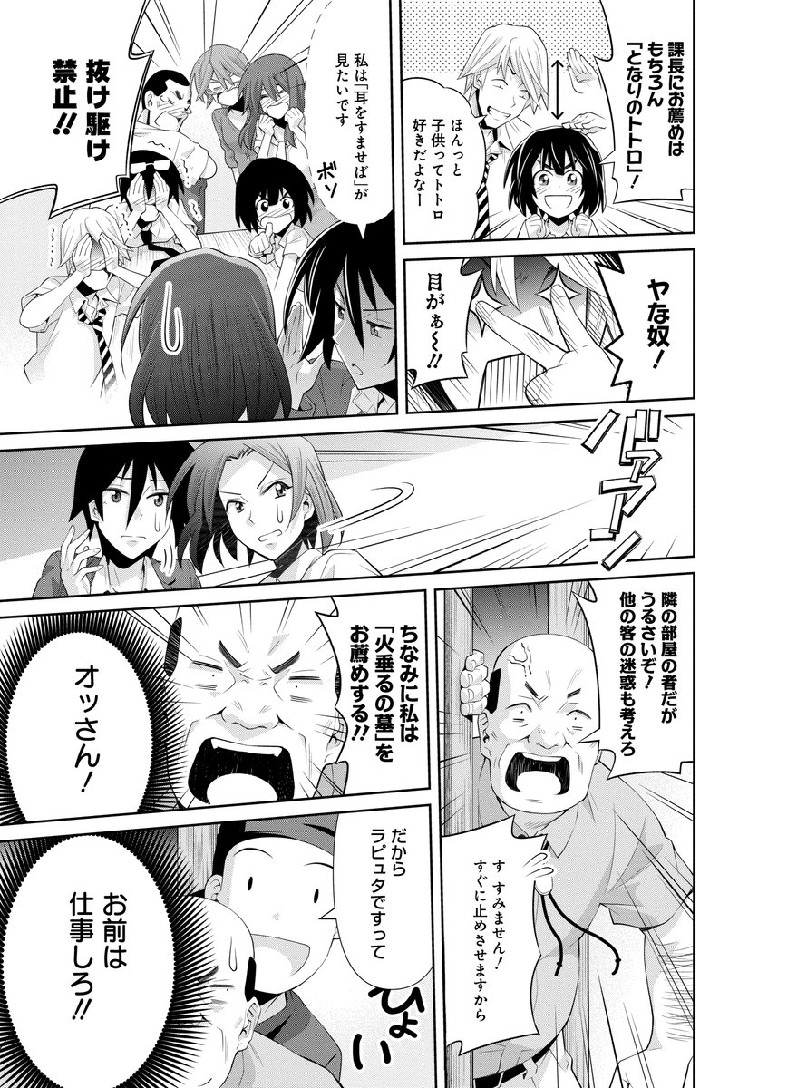 (8/9) 
