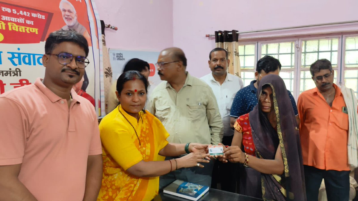 विधानसभा जहानाबाद के अंतर्गत विकास खंड अमौली कार्यालय परिसर में प्रधामंत्री आवास योजना (ग्रामीण) के अंतर्गत पात्र लाभार्थियों को ग्रह प्रवेश आवास की चाभी का प्रतीक चिन्ह देकर सम्मानित किया व लाभार्थियों से संवाद कर आयुष्मान कार्ड का वितरण कर संबंधित जानकारी लाभार्थियों को दिया...