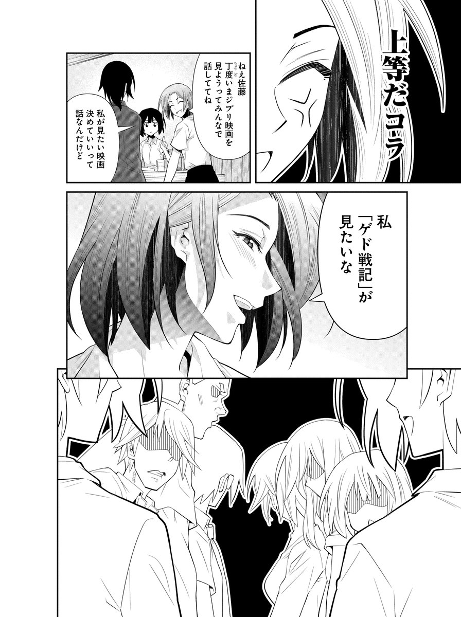 (6/9) 
