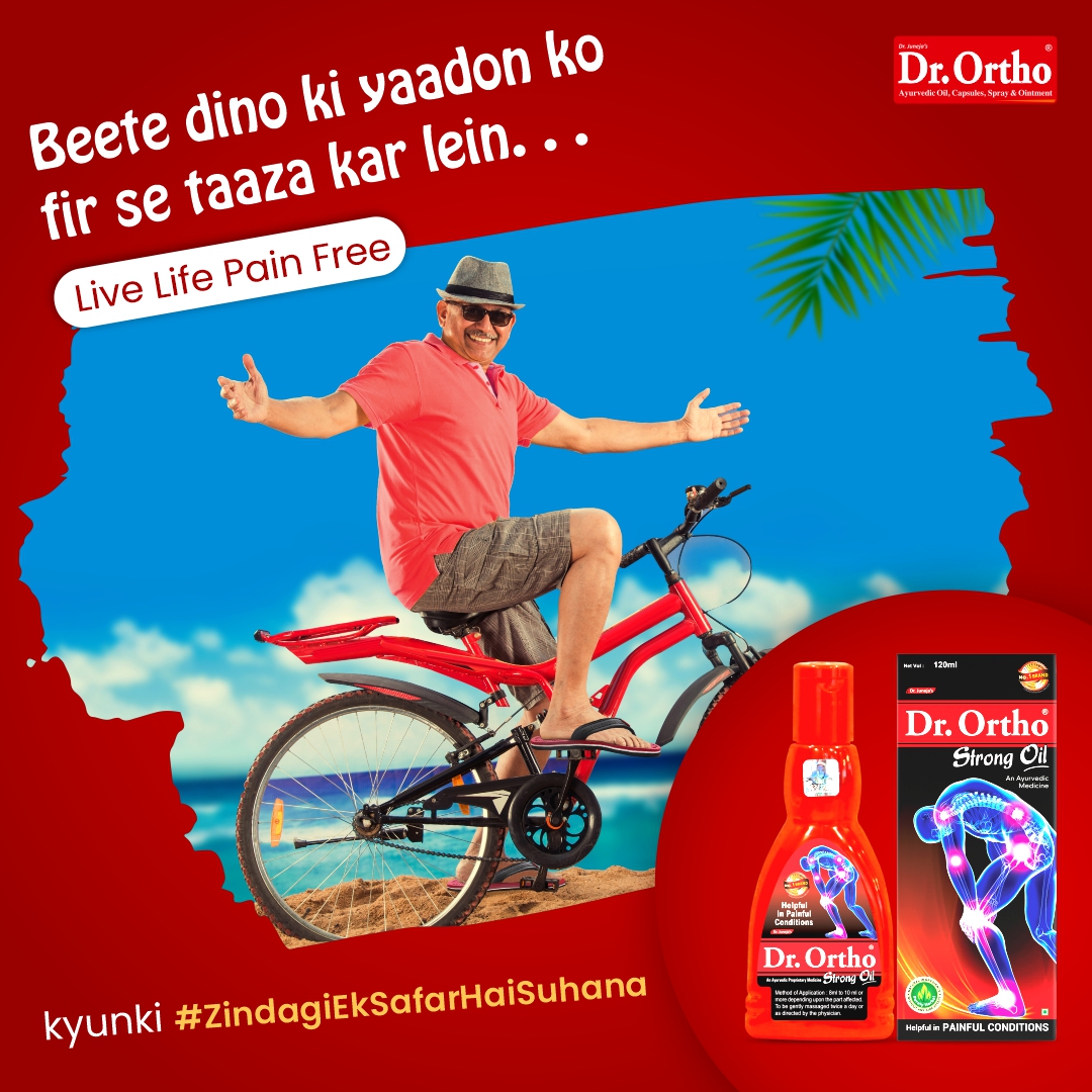 Gaye hue dinon ko yaad karke dukhi hone ki jagah unhe phir se jiyein, jodon ke dard se bifkra hokar. Kyunki Dr. Ortho Strong Oil ke saath #LiveLifePainFree.

#DrOrtho #HealthyLifeHappyLife #PainFreeIndia #StrongOil #bestrong #ZindagiEkSafarHaiSuhana 

Shop Now: