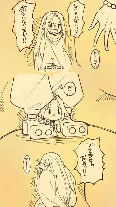 再掲 風の谷の何某 